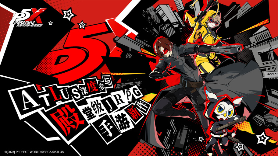 Persona 5' spin-off game 'The Phantom X' gets surprise announcement